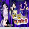 About Sale Sale Yar Badalai Chhai Song